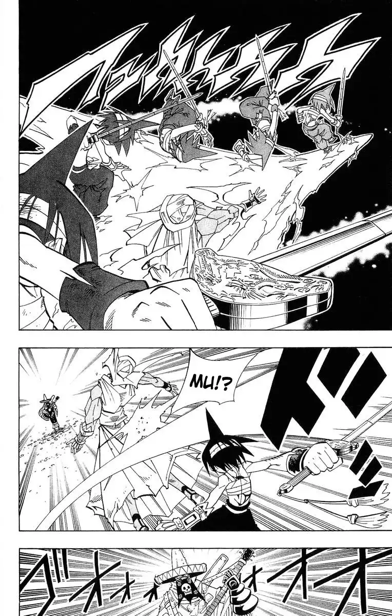 Shaman King Chapter 150 11